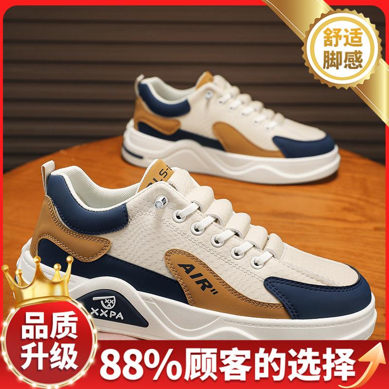 Board shoes autumn new high-end youth outdoor sports and leisure shoes