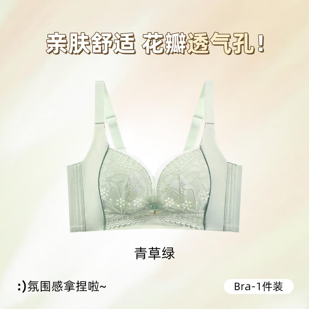 Summer adjustment lace bra without steel ring gathering breathable hole cup closing breast anti-sagging
