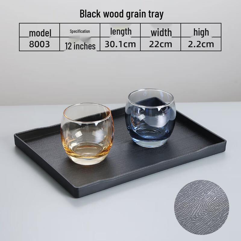 

Jingyuheng Rectangular Wood Grain Plastic Serving Tray