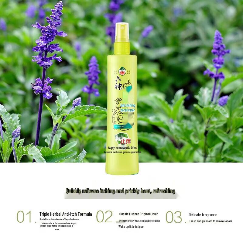Liu Shen Cooling Mosquito Repellent Spray