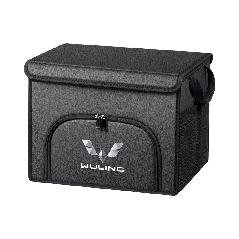 Compatible Trunk/Folding Storage Boxes for Wuling Hongguang, Rongguang, Kaijie, Xingchen, Xingchi, and Bingo.