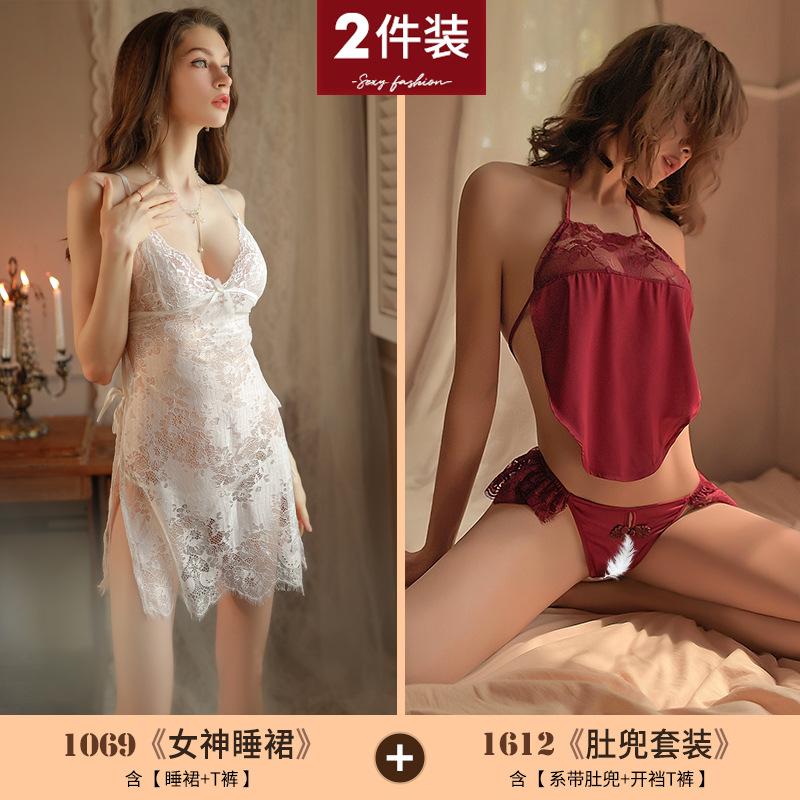 Sexy Naked Back Underwear Transparent Qqny Clothes Passion Suit Lace Nightgown Temptation Large Size Pure Desire Pajamas Wholesale
