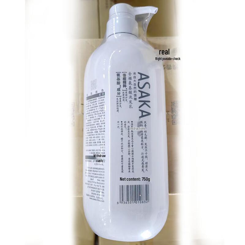 Qianxiang Family Care Smooth & Repair Hair & Body Wash Combo Set