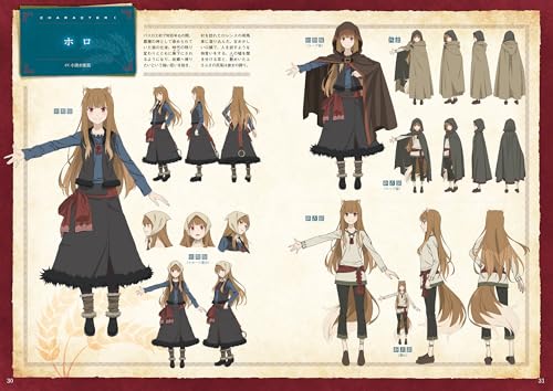 TV Anime Spice and Wolf MERCHANT MEETS THE WISE WOLF Visual Book (Dengeki Mook Series)