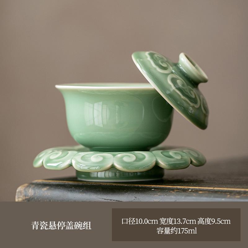 

175ml Relief Cloud Pattern Celadon Gaiwan Handmade Tea Tureen Tea Bowl with Lid Kit Tea Making Cover Bowl Kung Fu Tea Set Craft