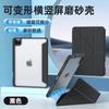 IPad Air 13-inch Case With Detachable Acrylic Back TPU Cover Magnetic Pen Slot Shockproof Stand Function