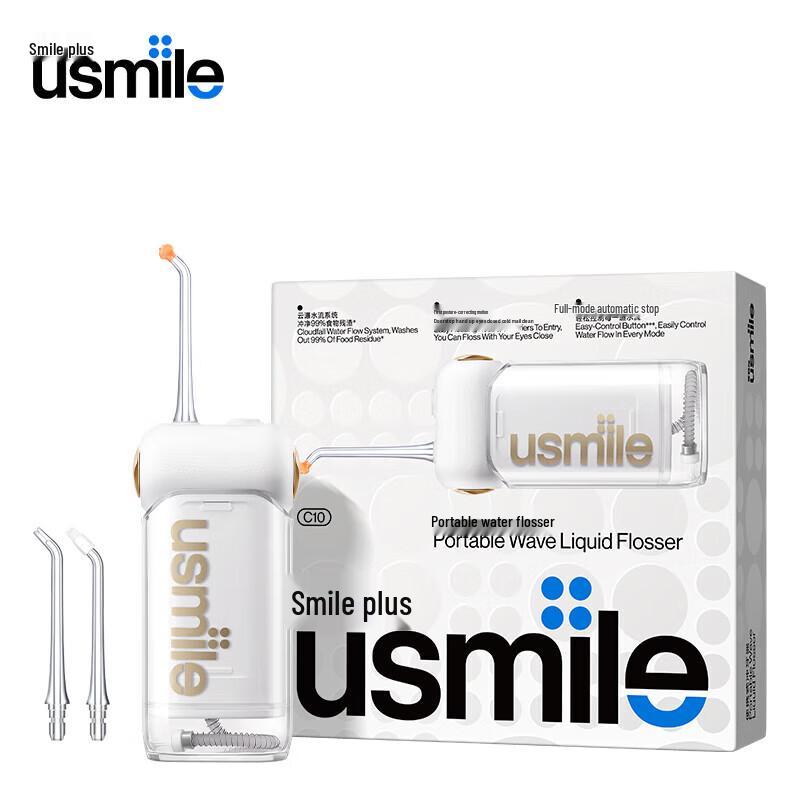 usmile C10 Portable Retractable Water Flosser CN plug (adapter included)