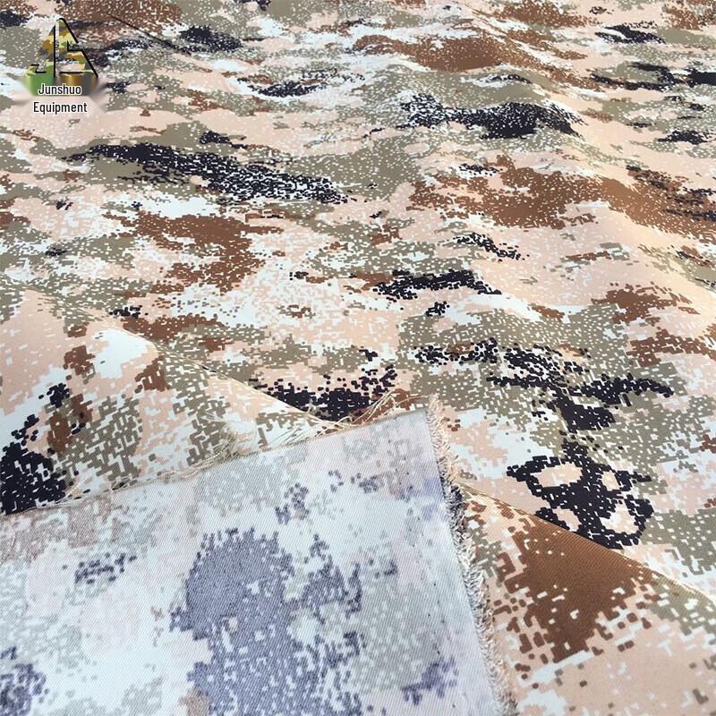 Camouflage Fabric Roll