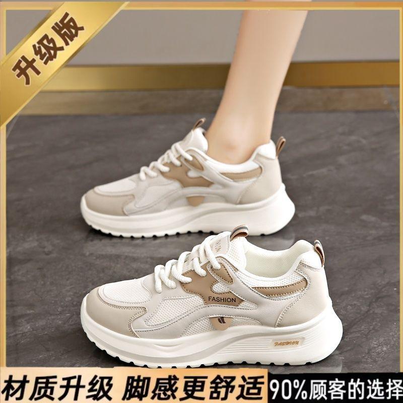 Sneakers women's new spring and autumn shock absorption running lightweight soft sole ultra-light non-slip dad shoes