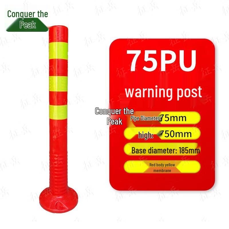 Zhengyue Outdoor PU Reflective Warning Post