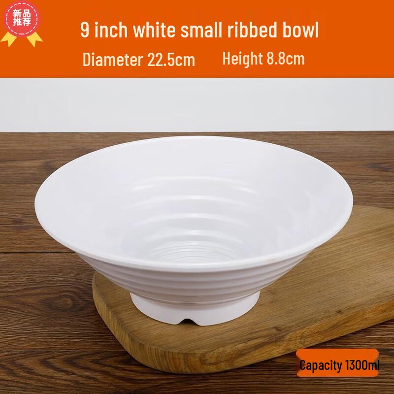 Huihuang Durable Melamine Soup and Noodle Bowl