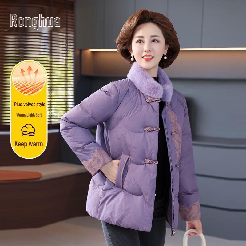 Ronghua Mama Women's Chinese Style Padded Down Jacket