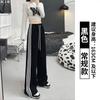 Striped Fleece Sweatpants Women's Autumn and Winter New Straight and Thin Wide-leg Pants Casual Small Loose Sweatpants
