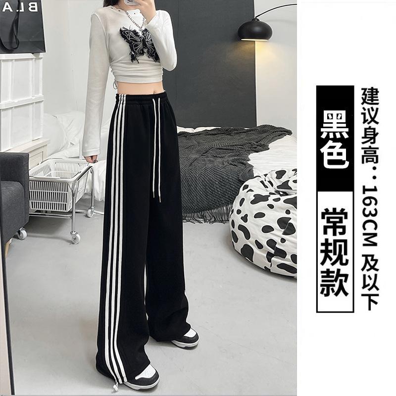 Striped fleece sweatpants women's autumn and winter new straight and thin wide-leg pants casual small loose sweatpants
