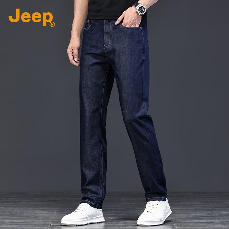 JEEP Men's Relaxed Straight-Leg Tencel Lyocell Jeans