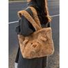 Japanese Cartoon Plush Bear Shoulder Bag With Storage For Daily Use