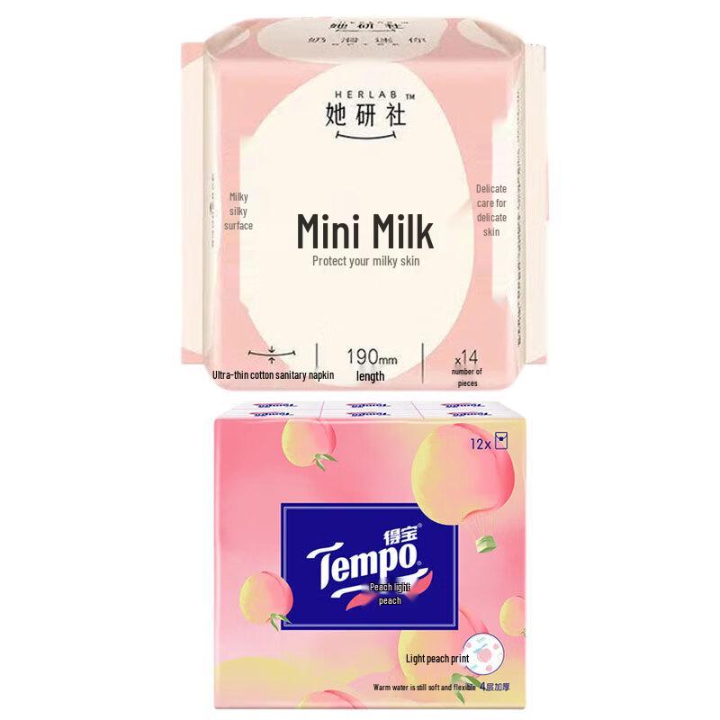She Yan She Mini Sanitary Pads & Tempo Tissues