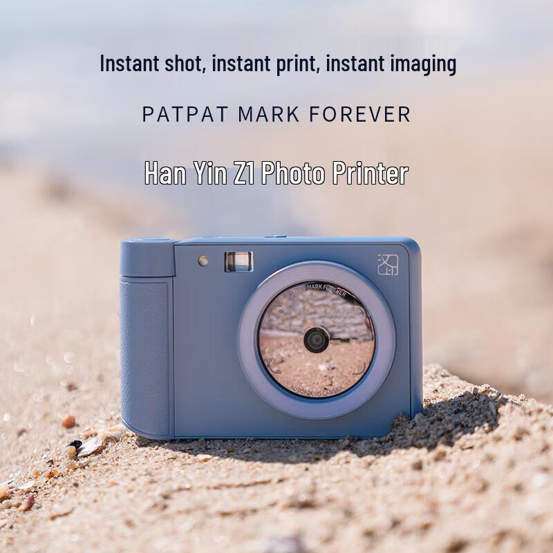 HPRT Z1 Mini Instant Photo Printer CN plug (adapter included)
