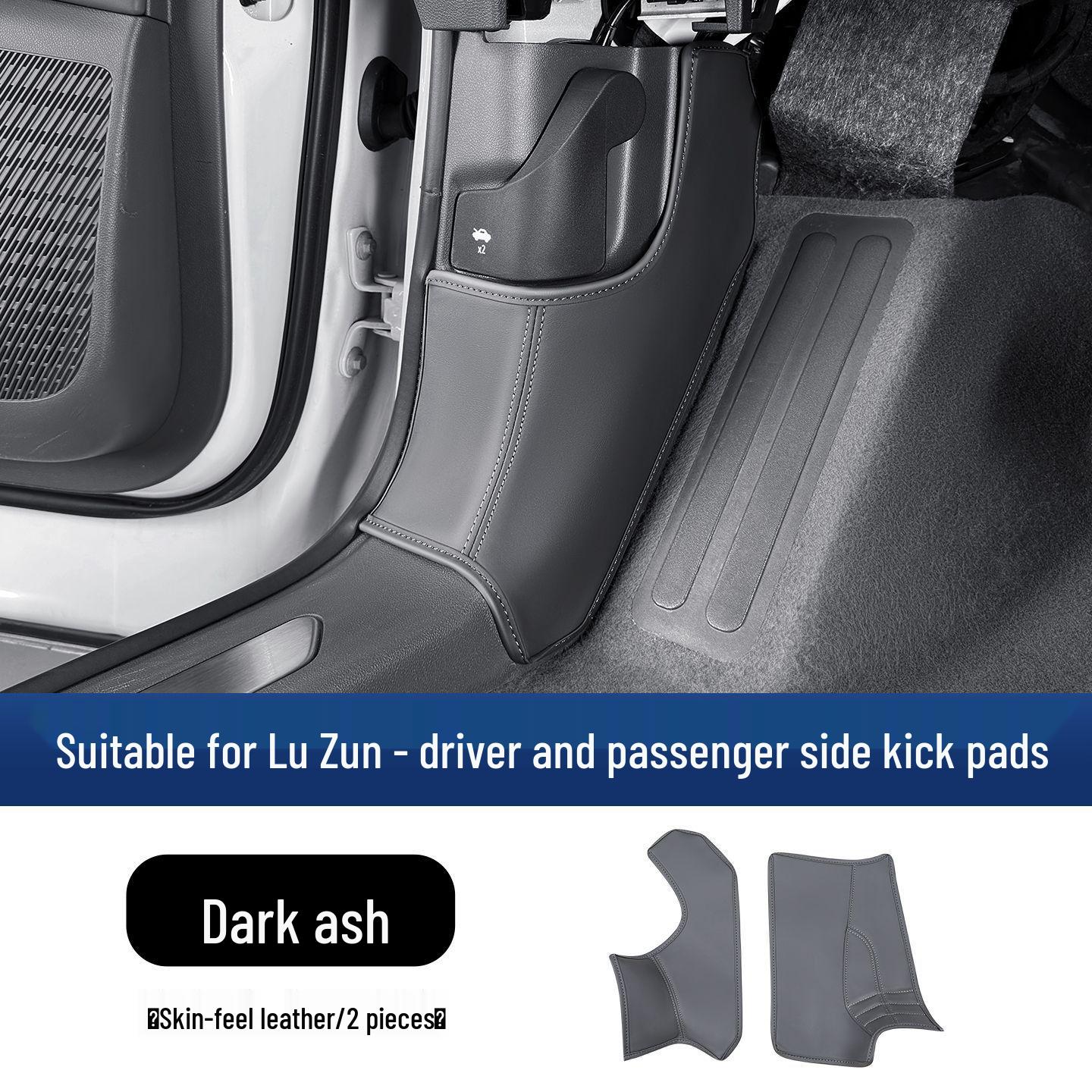 

Buick GL8 Lu Zun Car Mats & Protective Stickers: Driver & Passenger Seat Accessories