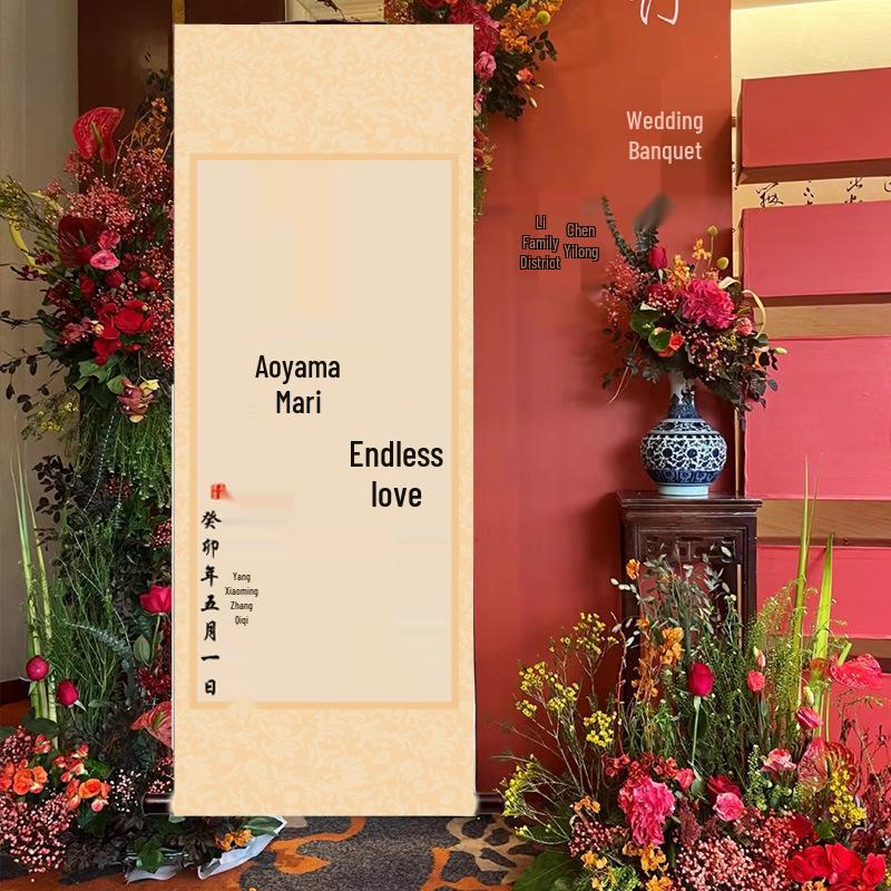 Chinese-Style Retro Engagement Banquet Scroll with Handwritten Decoration