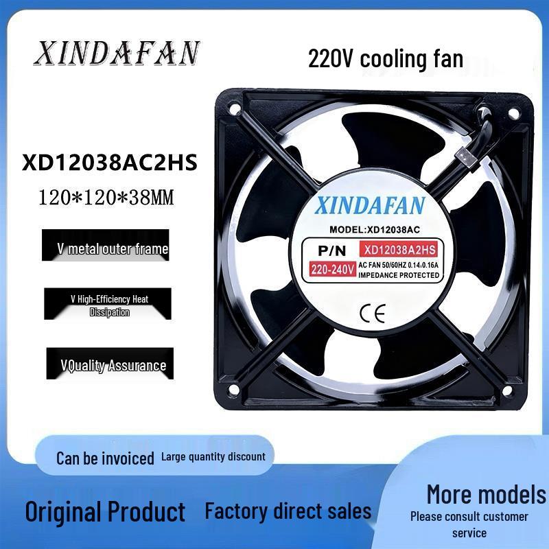 XINDAFAN XD12038AC2HS 220V 12CM Cabinet Cooling Fan