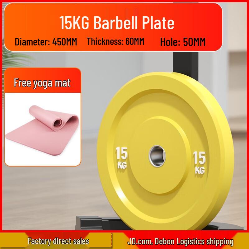 Aichen 2nd Gen TPU Barbell Squat Plates & Sets