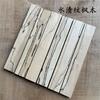 5Pcs Blank Wood For DIY Knife Handle Patch Material Handmade Sandalwood 46 Kind Wood Available 20x3x1cm Woodwork Ebony Cocobolo