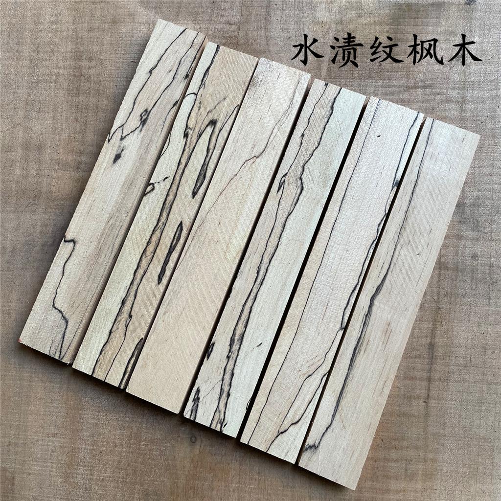 5Pcs Blank Wood For DIY Knife Handle Patch Material Handmade Sandalwood 46 Kind Wood Available 20x3x1cm Woodwork Ebony Cocobolo