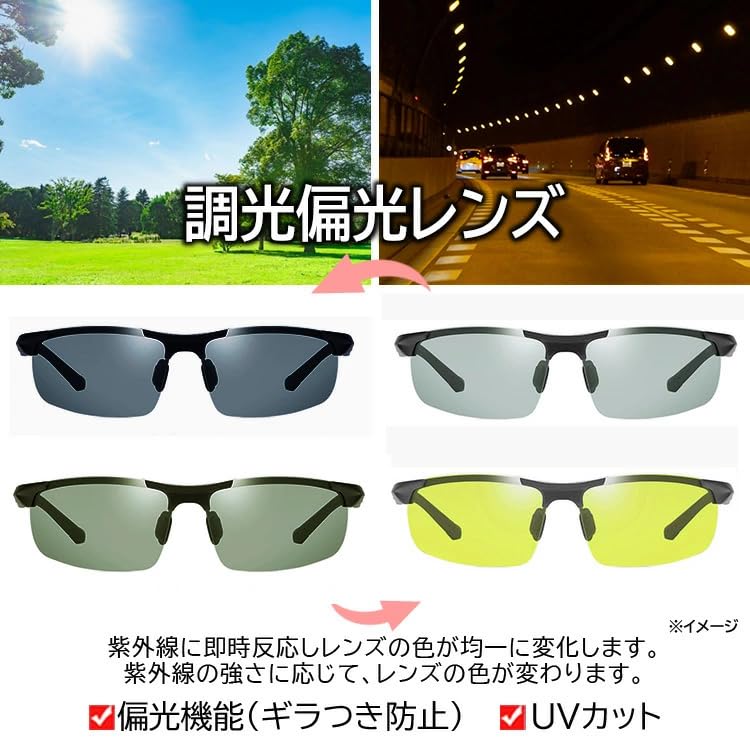 Polarized Photochromic Sunglasses with UV for and Outdoor Yellow Spring and Case Included Men's Protection, Half-Rim Design, Fishing, Driving,