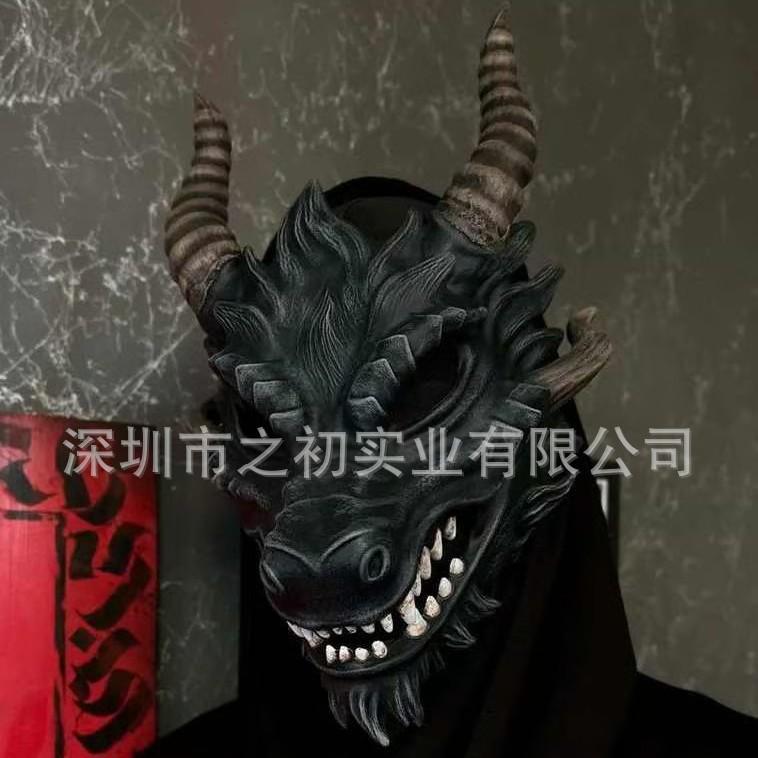 Populární latexová maska dračí hlavy, sedmibarevná maska dračí hlavy na obličej, Halloweenská rekvizita kostýmu Cos Cosplay pokrývka hlavy