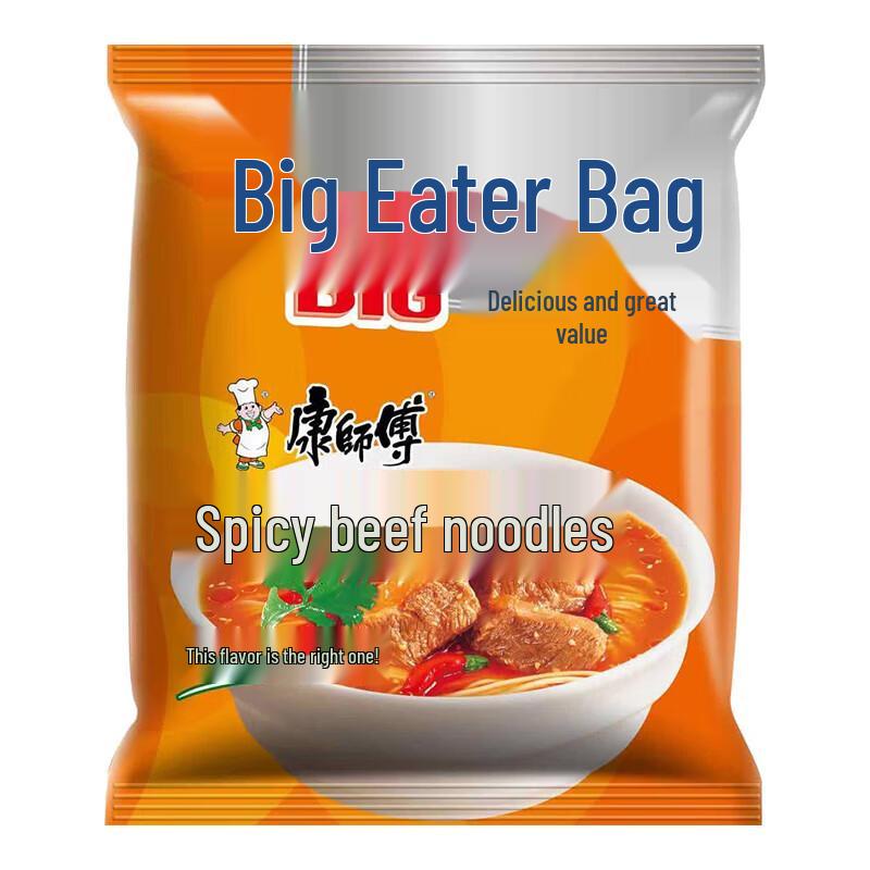 Master Kong Spicy Beef Instant Noodles