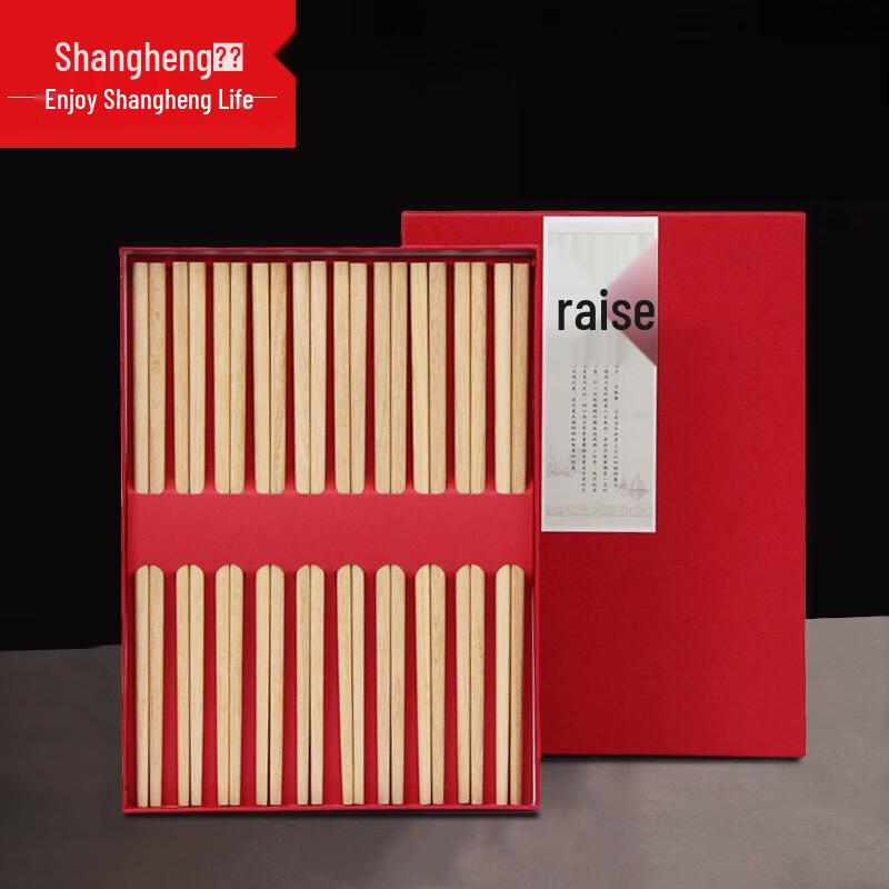 Shangheng Unpainted Wenge & Fragrant Wood Chopsticks Gift Set