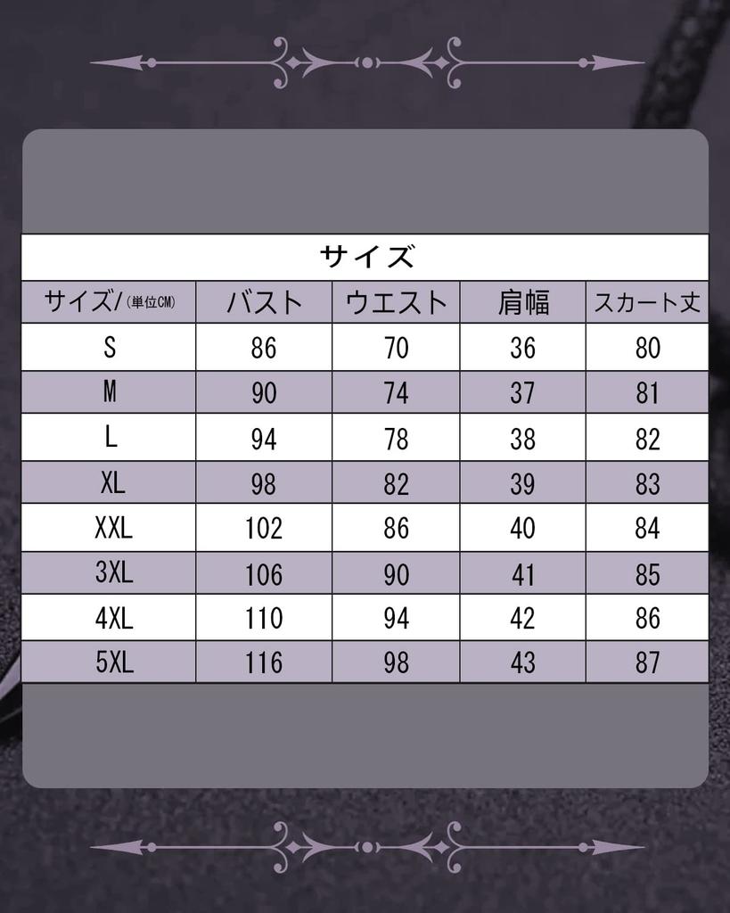 Cosplay Dienstmädchenkleidung Dienstmädchenschürze Gothic Lolita Lolita Süßes Halloweenkostüm Verkleidung A [JIURUN] (L, Dienstmädchen)