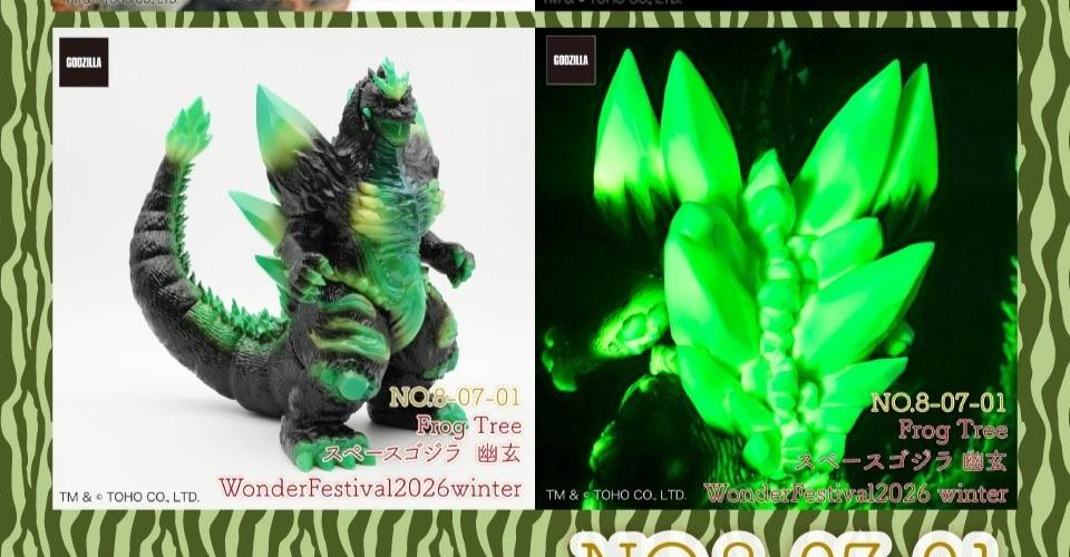 Frog Tree Space Godzilla YUGEN Soft Vinyl Figure WF2026 Winter Limited