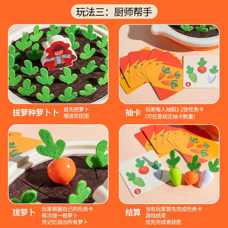 Pull Radish Toys, Early Education Educational Parent-child Interactive Toys, Memory Training Kindergarten Desktop Games