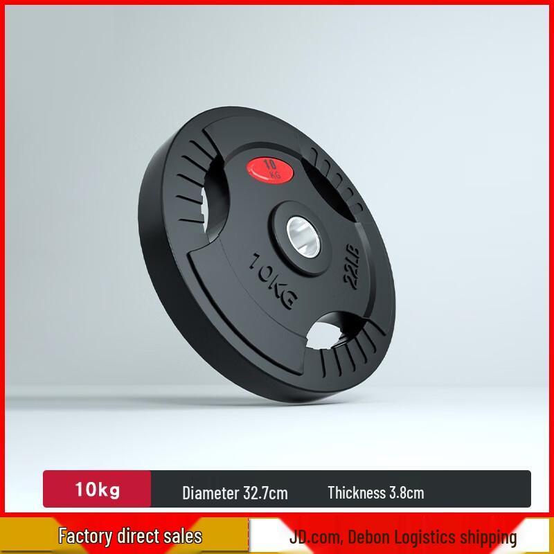 Aichen Large Hole Iron Plate Barbell Set