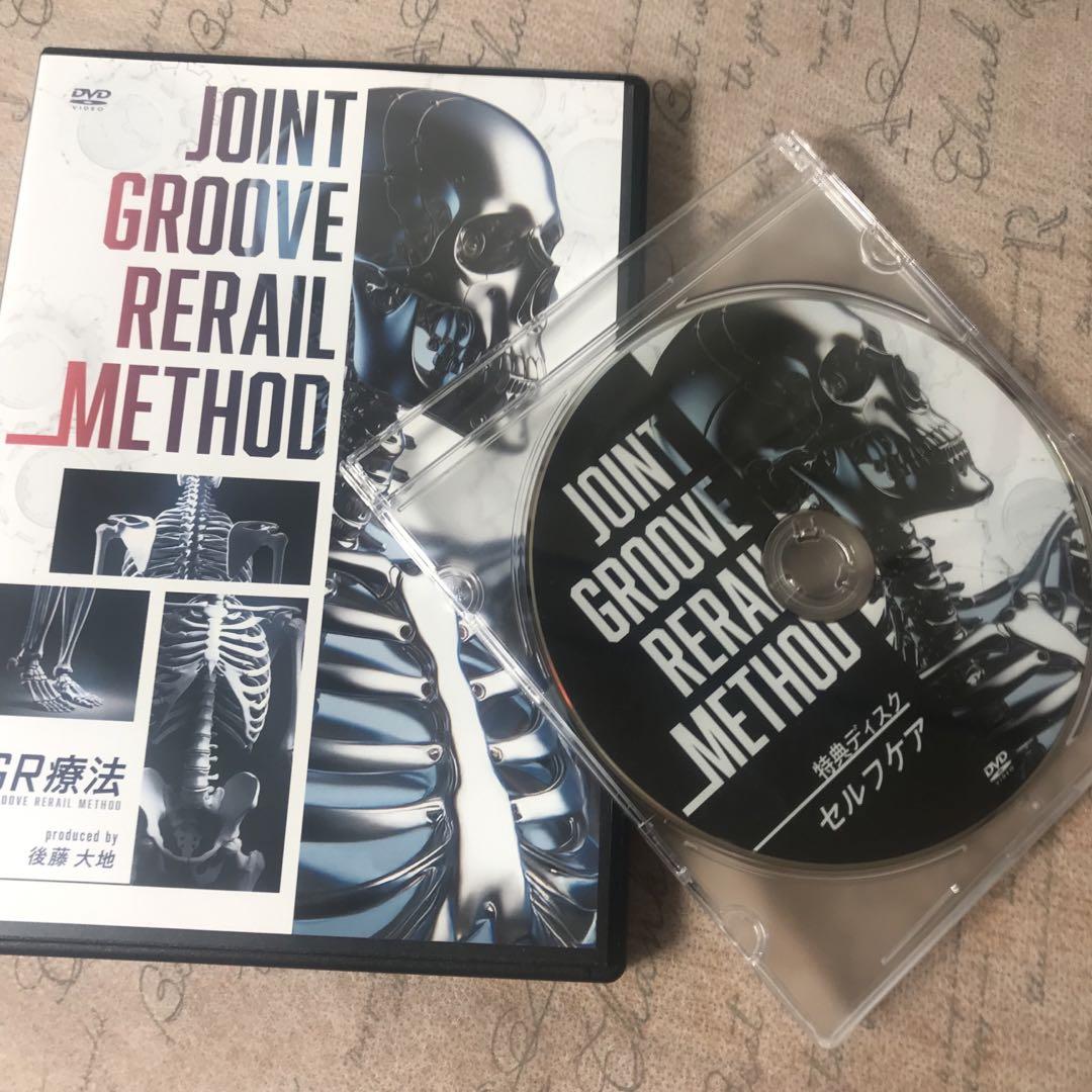 

[USED] Daichi Goto JGR Therapy 3-DVD set with 1 bonus disc, bodywork massage and shiatsu