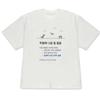 Minimalist Korean Text T-shirt for Women Black Short Sleeve Casual Retro & Versatile Crew Neck Tee with Cute