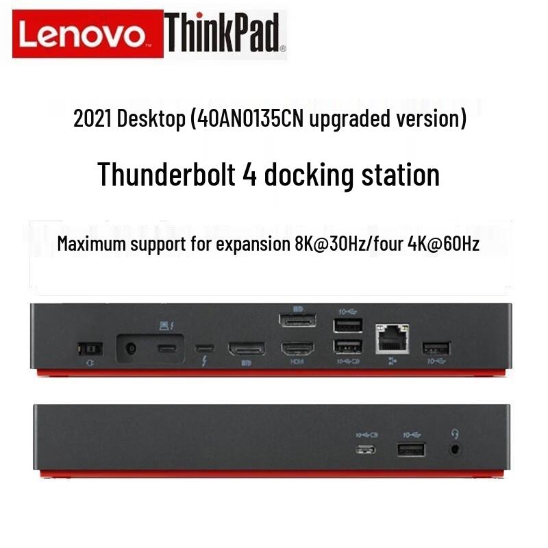 Lenovo ThinkPad Thunderbolt 4 Workstation Docking Station