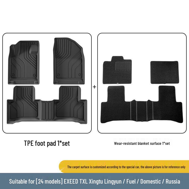 2024 Xingtu EXEED-TXL Lingyun All-Weather Dirt-Resistant TPE Floor and Trunk Mats