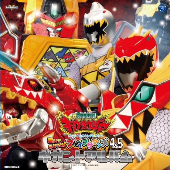 

Jyuden Sentai Kyoryuger Original Soundtrack Listen and be Brave Sounds 4 5 Gigant Album surprised! &