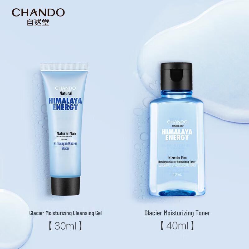CHANDO Men's Himalayan Glacier Hydrating Skincare Set