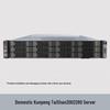 Huawei TaiShan 2280 Indigenous Server (CN version)