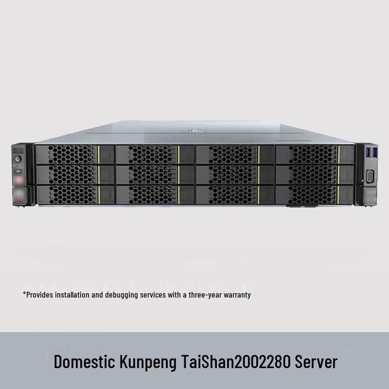 Huawei TaiShan 2280 Indigenous Server (CN version)