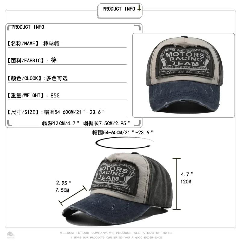 Motors racing team print baseball cap Washed visor American embroidery old duck cap Trucker cap