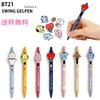 BT21 Swing Gel Pen BTS Official Merchandise Ballpoint Character Swinging 0.5mm Genuine Product Cute Gift Present Line Friends Bangtan Popular Korean