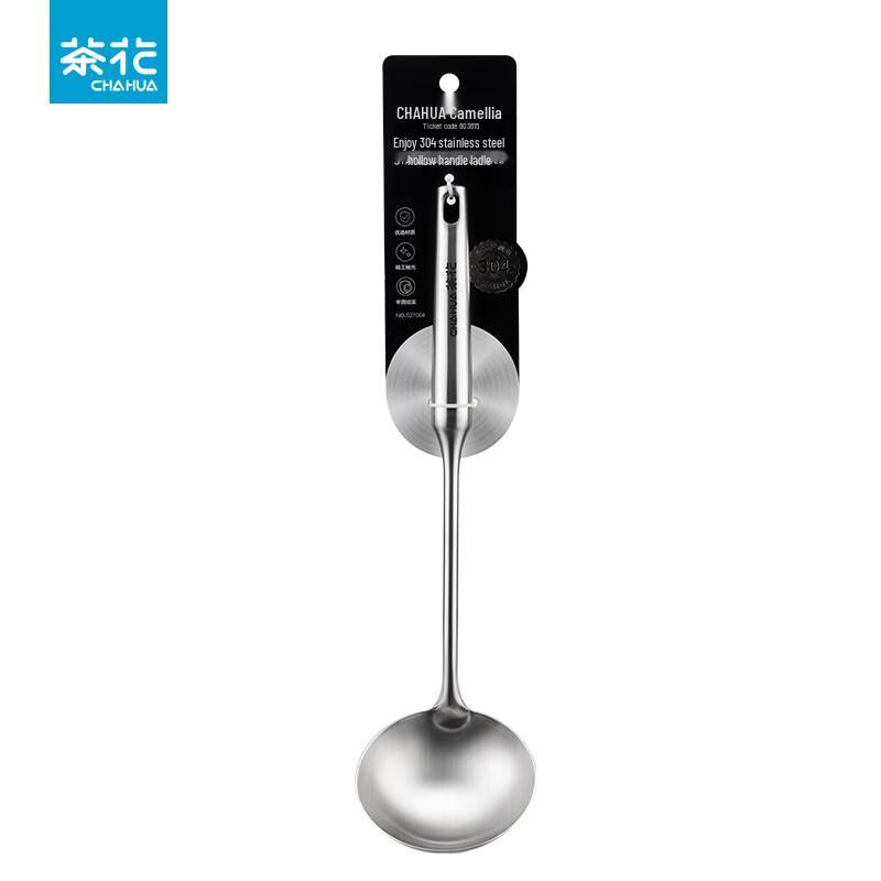 Camellia Premium 304 Stainless Steel Cooking Ladle