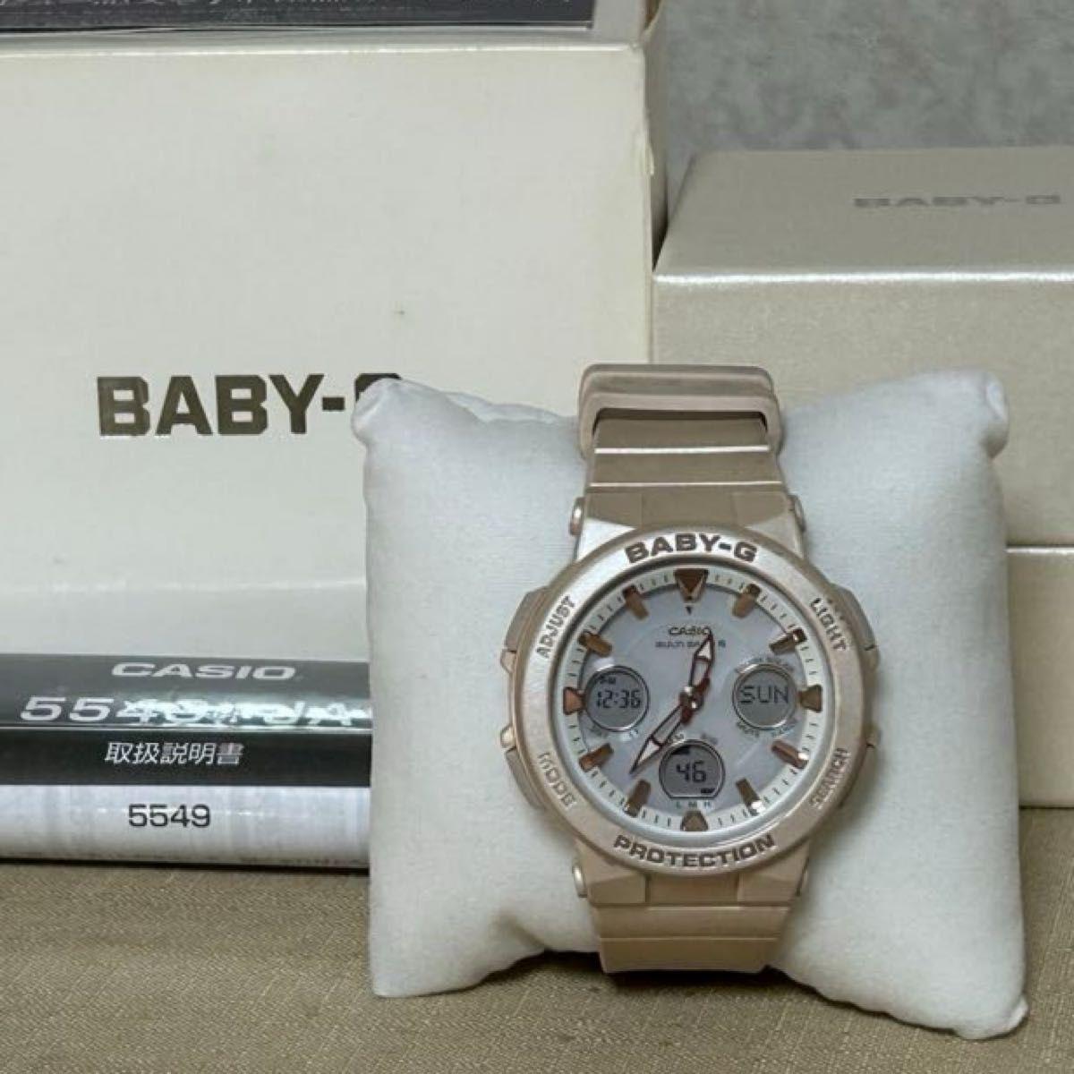 BABY-G Radio Solar BGA-2510-4AJF (Beige)