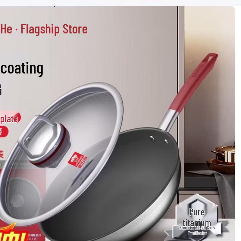 

KOBACH Pure Titanium Non-Stick Wok