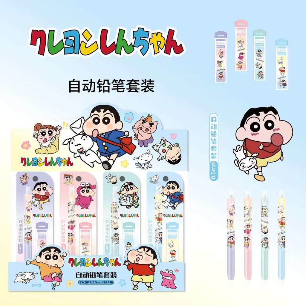 Animation Design Animation Crayon Automatic Pencil Animation Design ConstantCore Press Non Sharpening Pencil Brush Test Writing Tool High Appearance